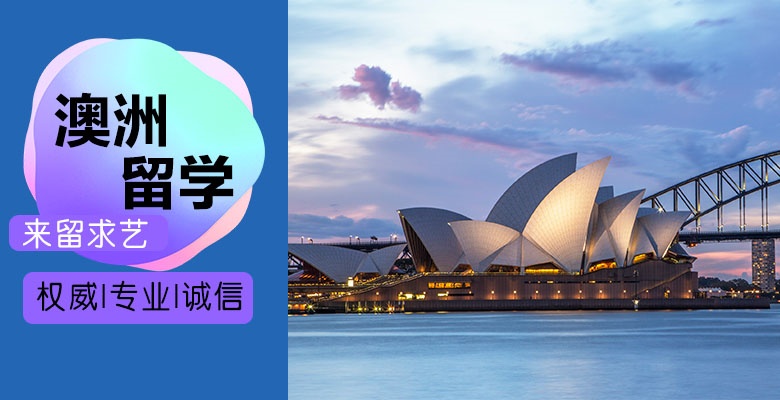 公布!临沂3大口碑好的艺术留学机构精心推荐 公布!临沂3大口碑好的艺术留学机构精心推荐