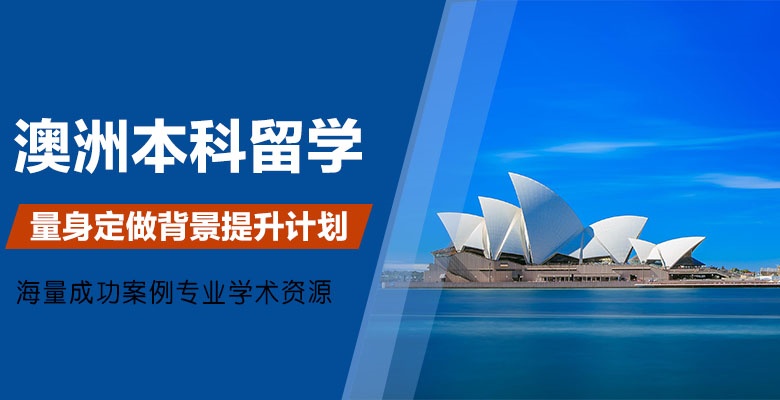 详解上海三大实力雄厚的艺术留学机构精心盘点 详解上海三大实力雄厚的艺术留学机构精心盘点