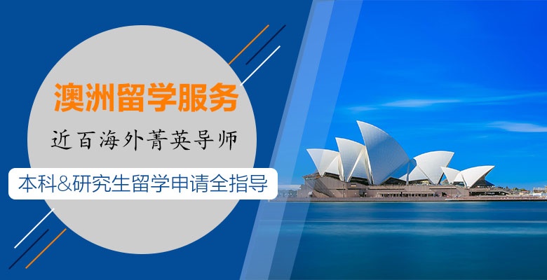 聚焦!青岛三大实力雄厚的留学机构有哪些 聚焦!青岛三大实力雄厚的留学机构有哪些