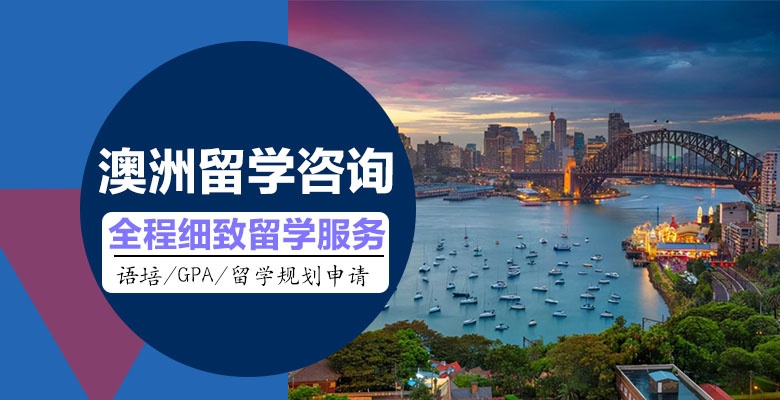 【精心整理】太原5大人气好的留学机构哪家强 【精心整理】太原5大人气好的留学机构哪家强