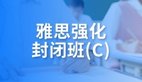 【欢迎参考】贵阳雅思培训学校榜首名单汇总一览 【欢迎参考】贵阳雅思培训学校榜首名单汇总一览