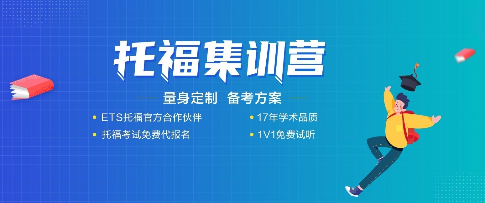 详解杭州雅思培训学校榜首名单汇总一览 详解杭州雅思培训学校榜首名单汇总一览