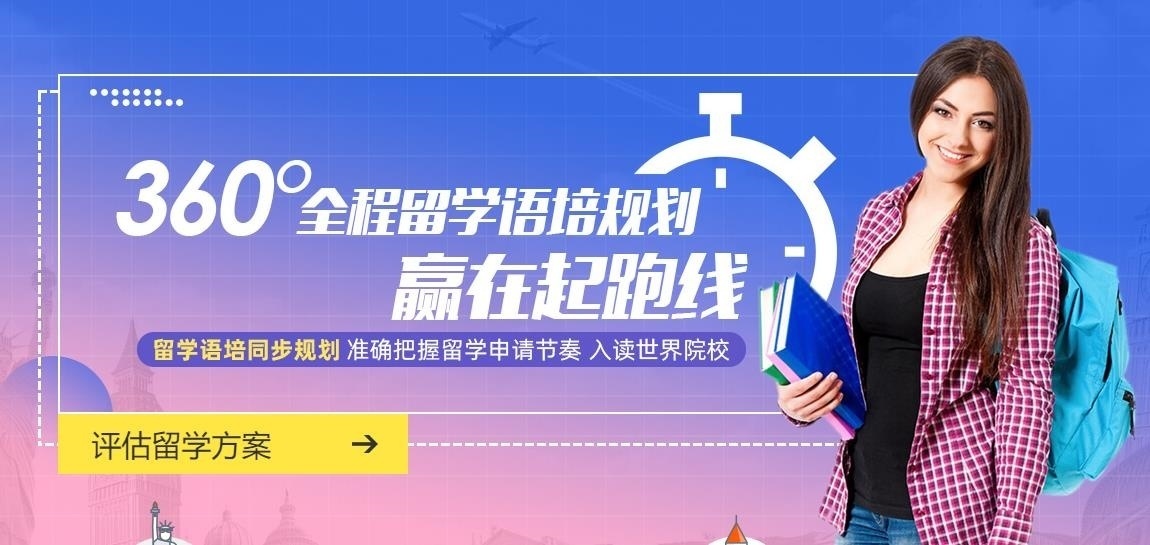 雅思培训班多少钱报名 雅思培训班多少钱报名