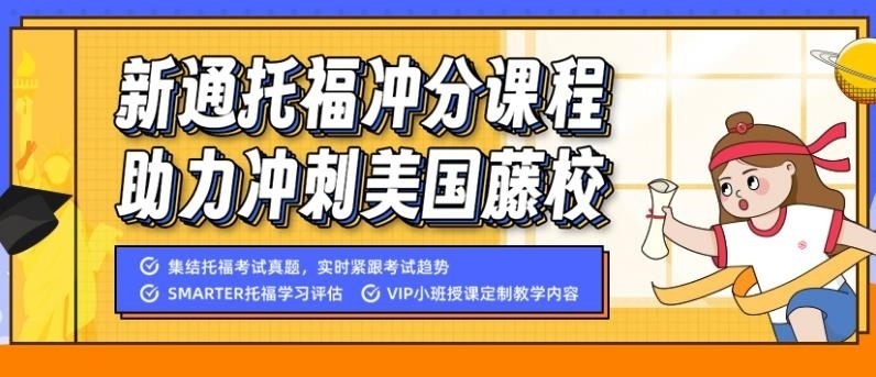 雅思培训班网上哪个好点 雅思培训班网上哪个好点