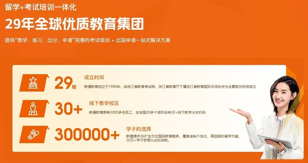 更新!北京雅思一对一培训辅导排名一览表 更新!北京雅思一对一培训辅导排名一览表