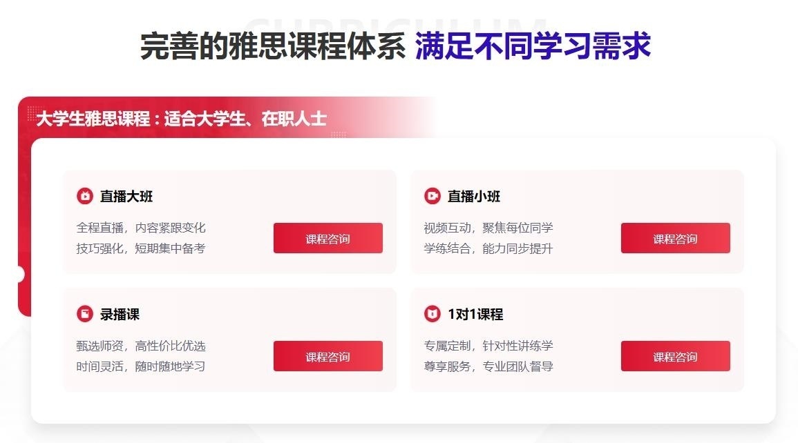 考雅思培训班费用一般是多少 考雅思培训班费用一般是多少