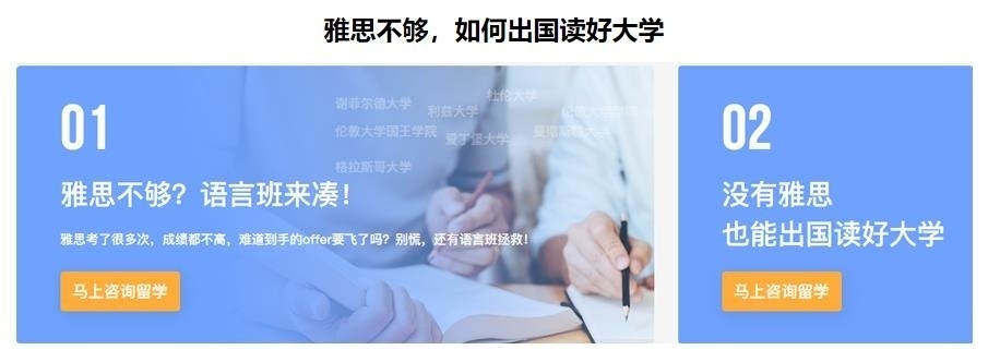 雅思培训班一般得多少钱一年 雅思培训班一般得多少钱一年