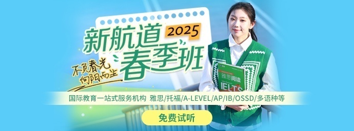 全攻略!泉州雅思一对一培训辅导排名一览表 全攻略!泉州雅思一对一培训辅导排名一览表