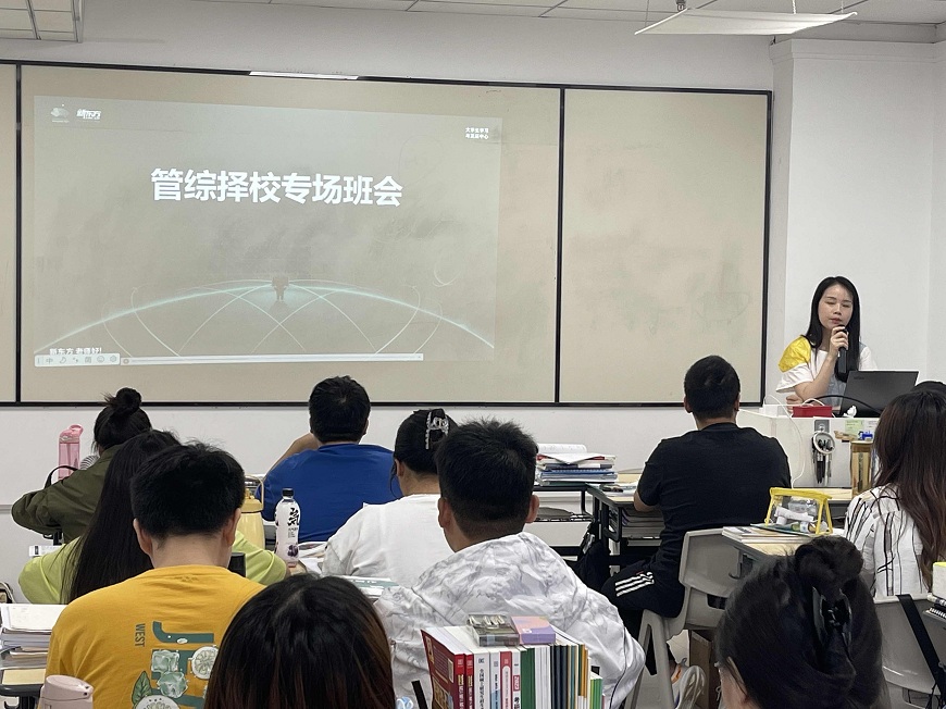 热门排名|重庆研究生考试辅导机构价格收费