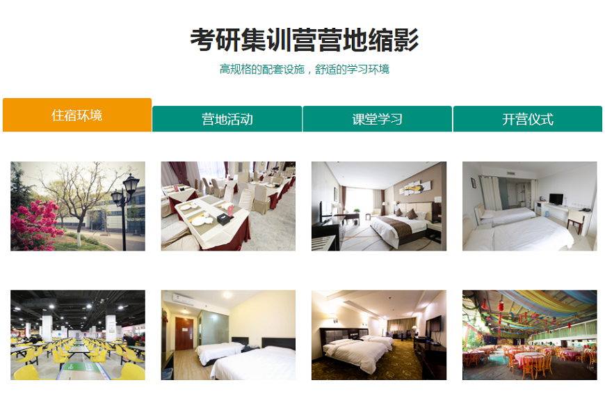 杭州滨江区考研比较厉害的培训机构(新东方考研家长信赖的考研机构)