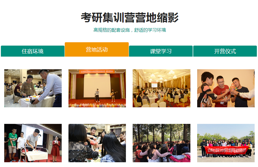 福州仓山区新东方考研考研半年集训营全日制封闭式