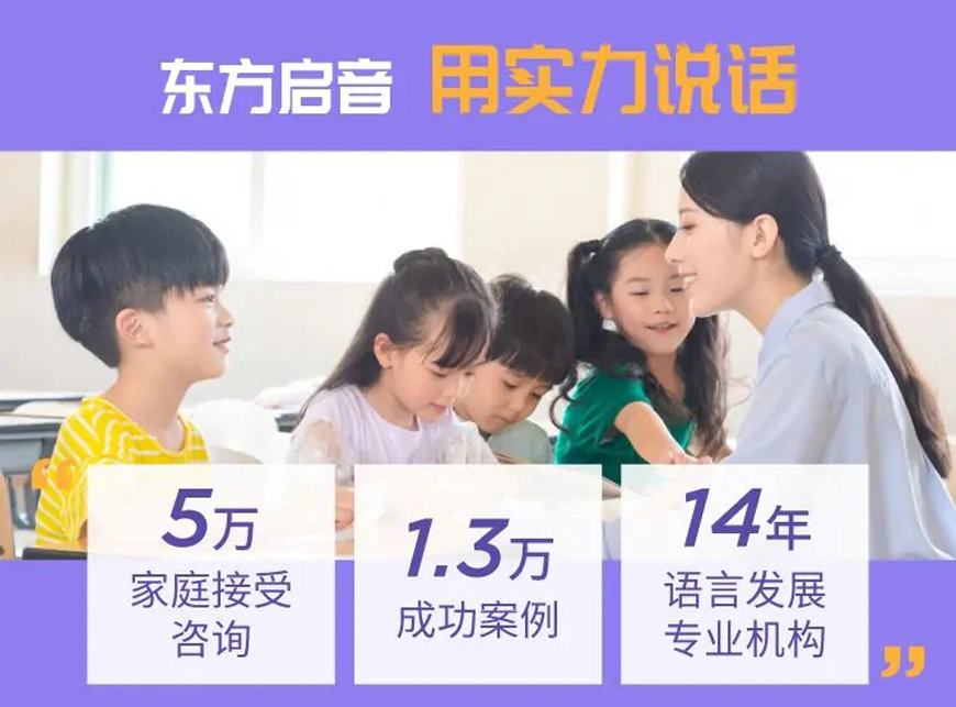 top10排名揭秘！宁德语言发育迟缓儿童康复机构前十大