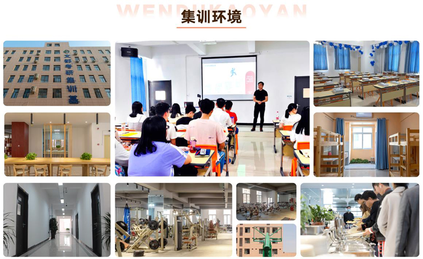 十大南京研究生考试培训机构都有哪几家