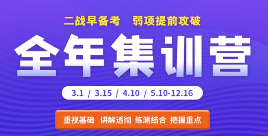 宜昌研究生考试培训集训班十大排名