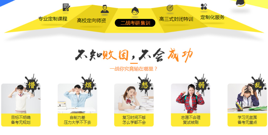 武汉东西湖区研究生考试培训集训班十大排名