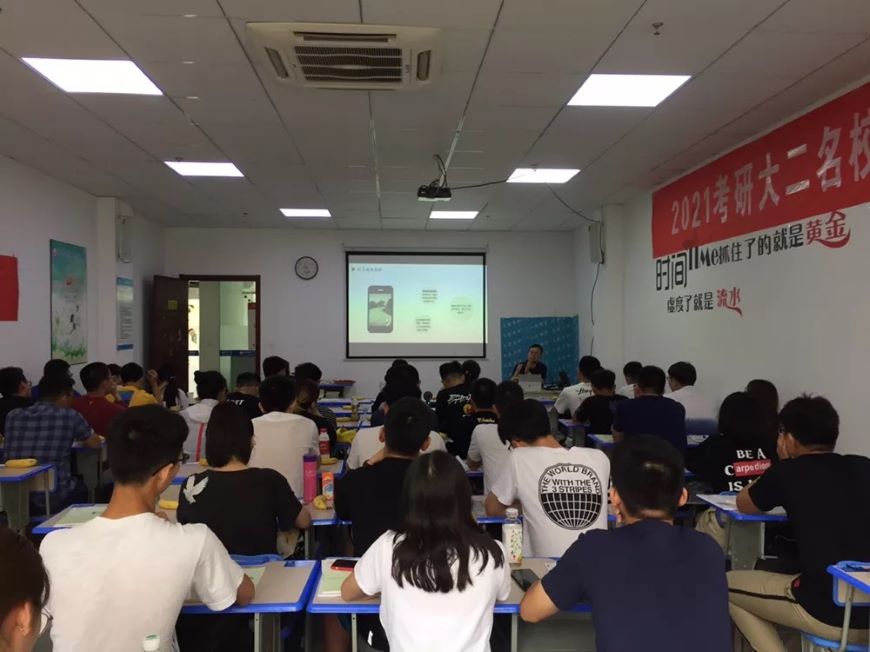 武汉市研究生考试培训集训班十大排名