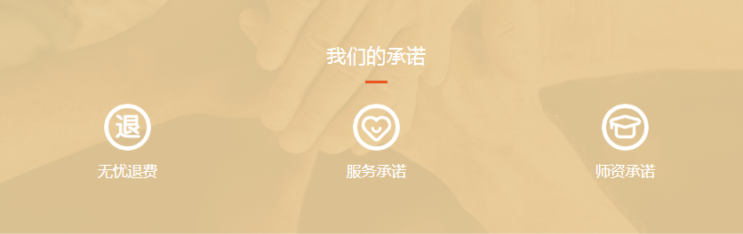 斯林姆国际教育