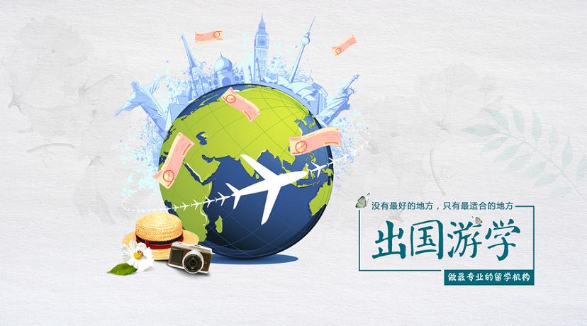 日语培训学校 日语培训学校