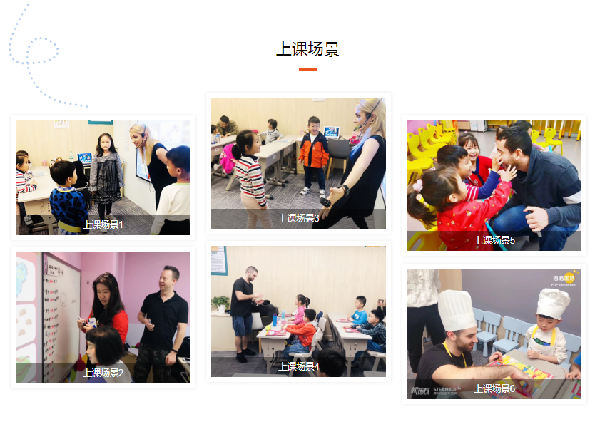 斯林姆国际英语口碑评价