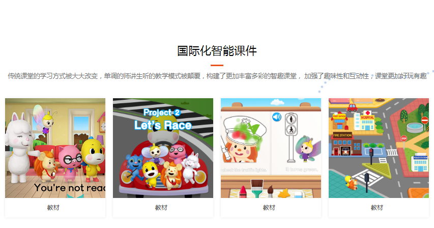 斯林姆国际英语怎么样