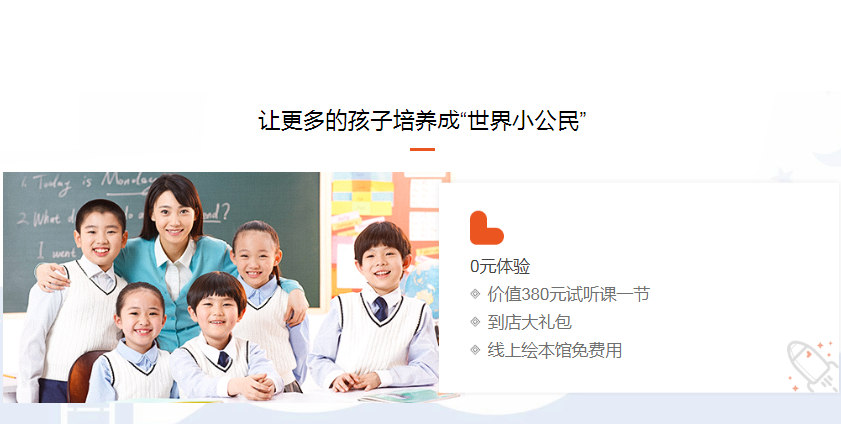 斯林姆国际英语