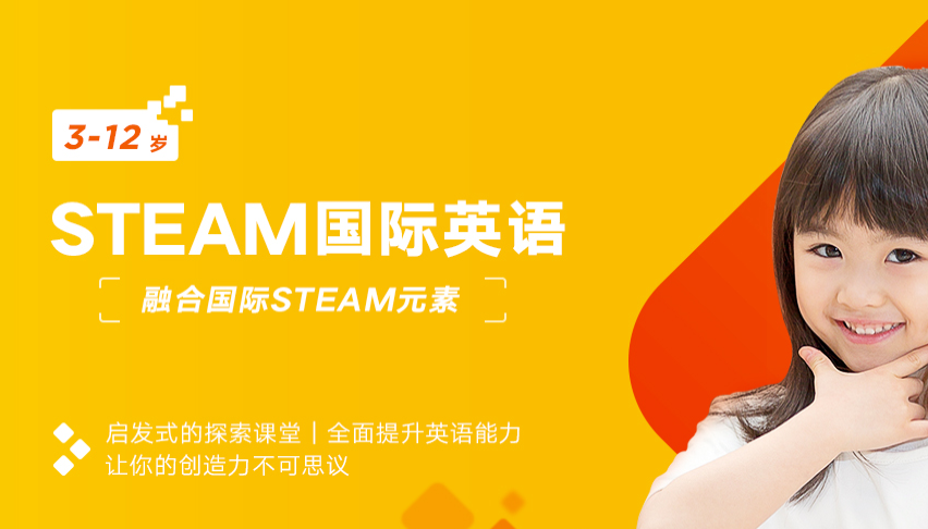 斯林姆国际英语