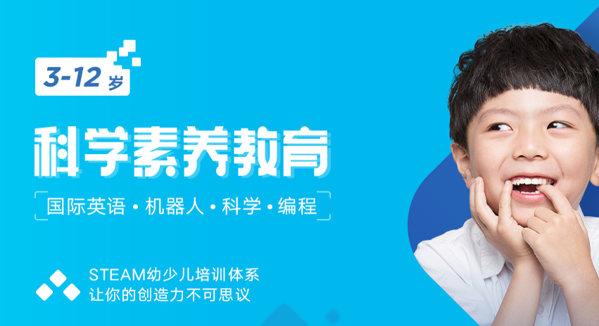 斯林姆国际教育科学课程