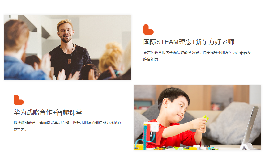 斯林姆国际教育