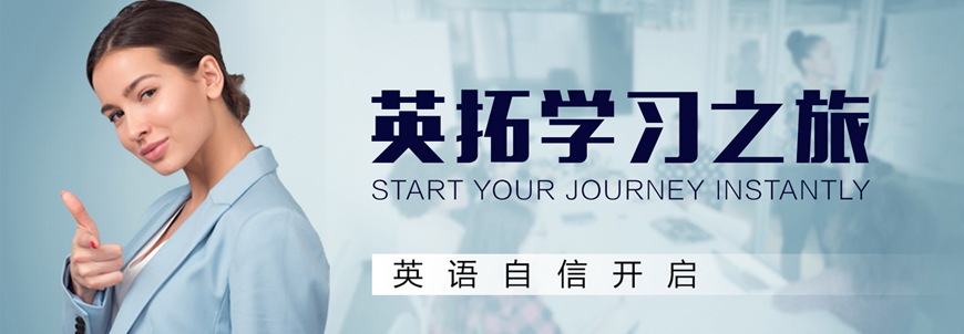 瑞思少儿英语教育