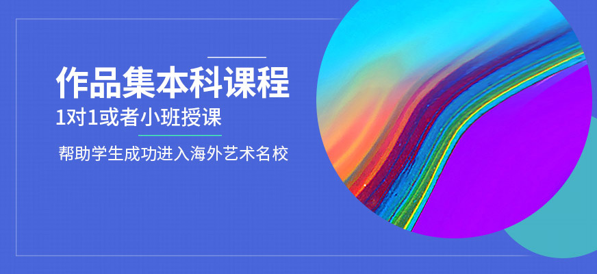 ARTSl<i></i>ink零创国际艺术教育