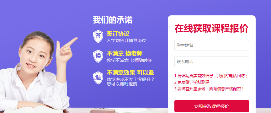 成都名师荟中小学高中全科辅导机构