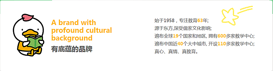 七田真-专注于婴幼儿儿童的早期教育品牌1