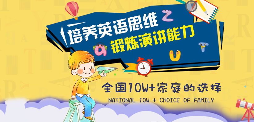 成都瑞思英语收费标准-地址电话