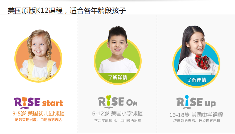 成都瑞思英语收费标准-地址电话