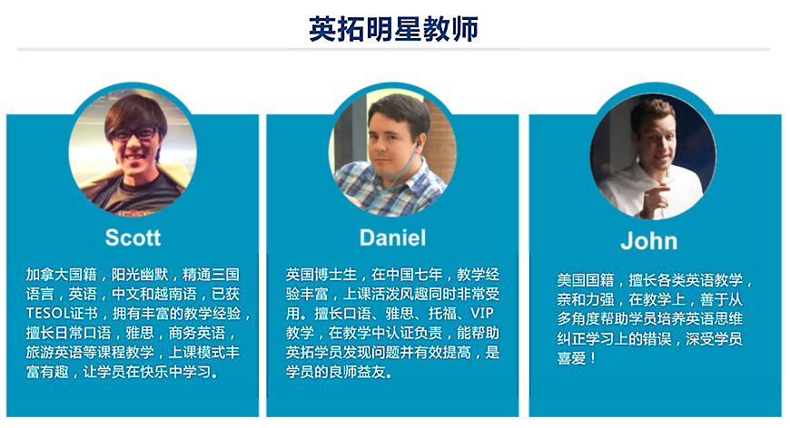 南宁英拓国际英语教育-雅思托福成人英语口语 南宁英拓国际英语教育-商务英语,英语四六级,国际英语口语