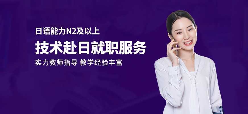 韩语培训-韩国留学