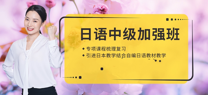 韩语培训-韩国留学