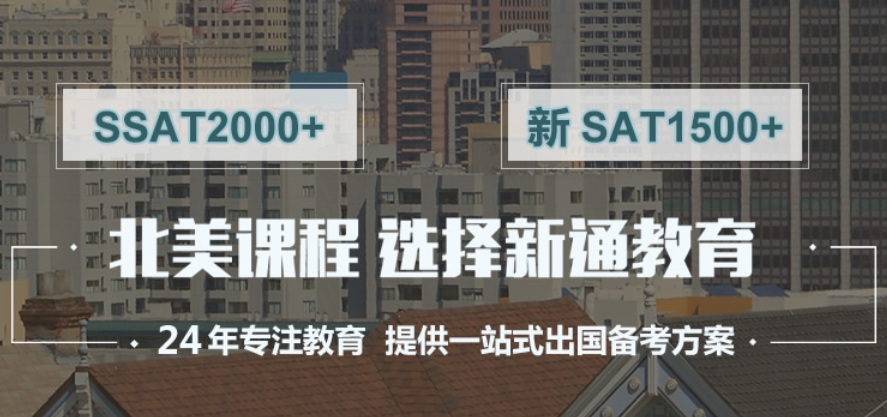 出国留学中介机构