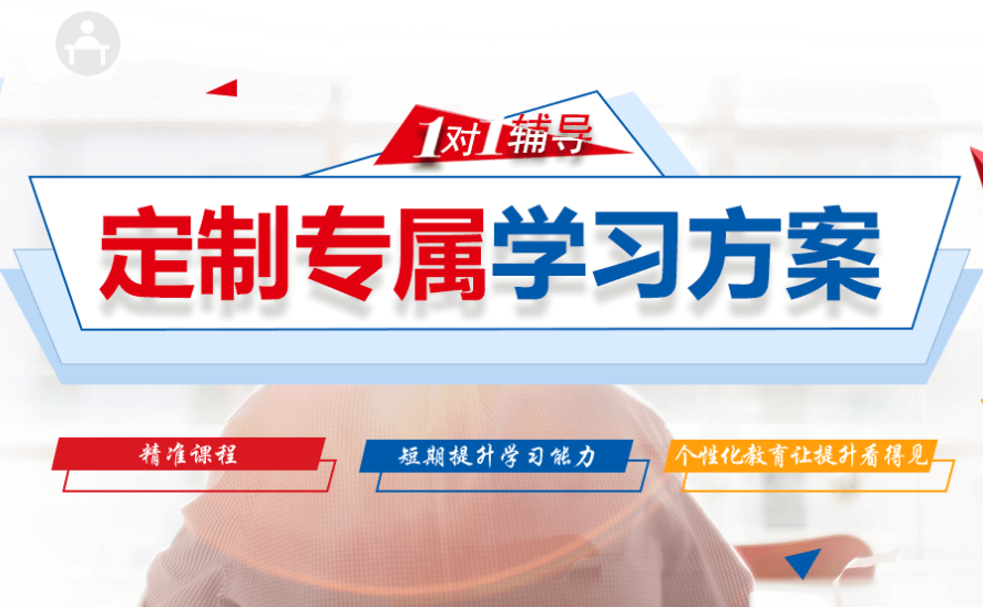 新东方中小学高中全科辅导机构荣誉