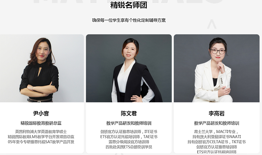 国际学校备考-国际课程ALEVEL,IB,AP课程辅导g 国际学校备考-国际课程ALEVEL,IB,AP课程辅导