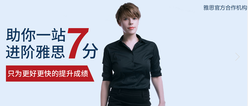 温斯顿英语-7年专注外语培训 温斯顿英语-少儿英语