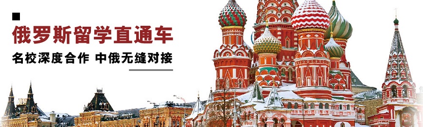 北京外国语大学国际预科 北京外国语大学国际预科