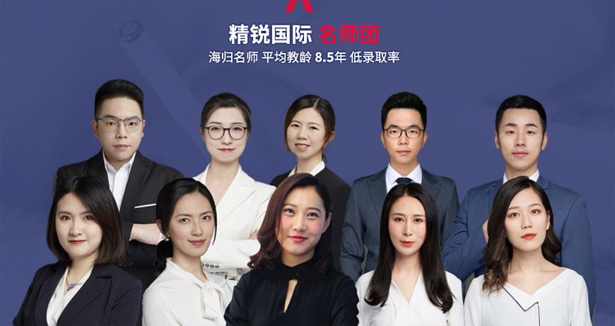 国际学校备考-国际课程ALEVEL,IB,AP课程辅导g 国际学校备考-国际课程ALEVEL,IB,AP课程辅导