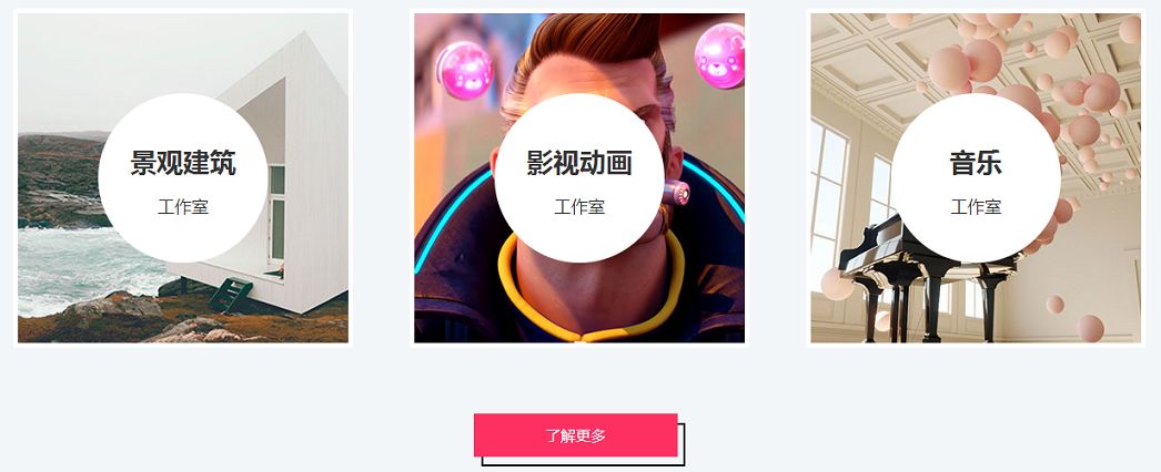 作品集培训机构排行榜