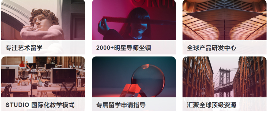 斯芬克艺术留学 斯芬克艺术留学作品集培训