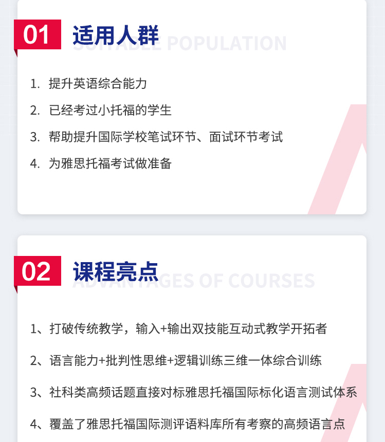 国际学校备考-国际课程ALEVEL,IB,AP课程辅导g 国际学校备考-国际课程ALEVEL,IB,AP课程辅导