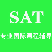 国际课程培训