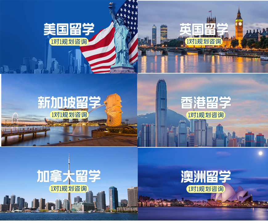 成都青羊区研究生留学中介哪家好