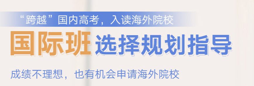 长沙英国留学中介排名靠前的