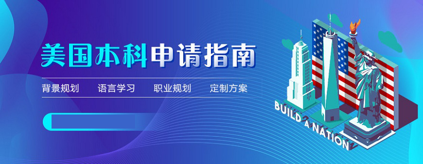 长沙英国留学中介排名靠前的